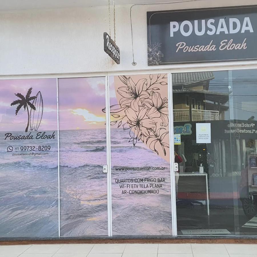 Pousada Eloah ペーニャ エクステリア 写真