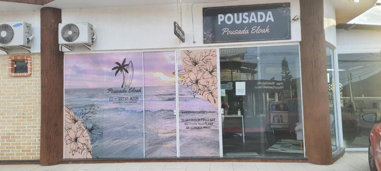 Pousada Eloah ペーニャ エクステリア 写真